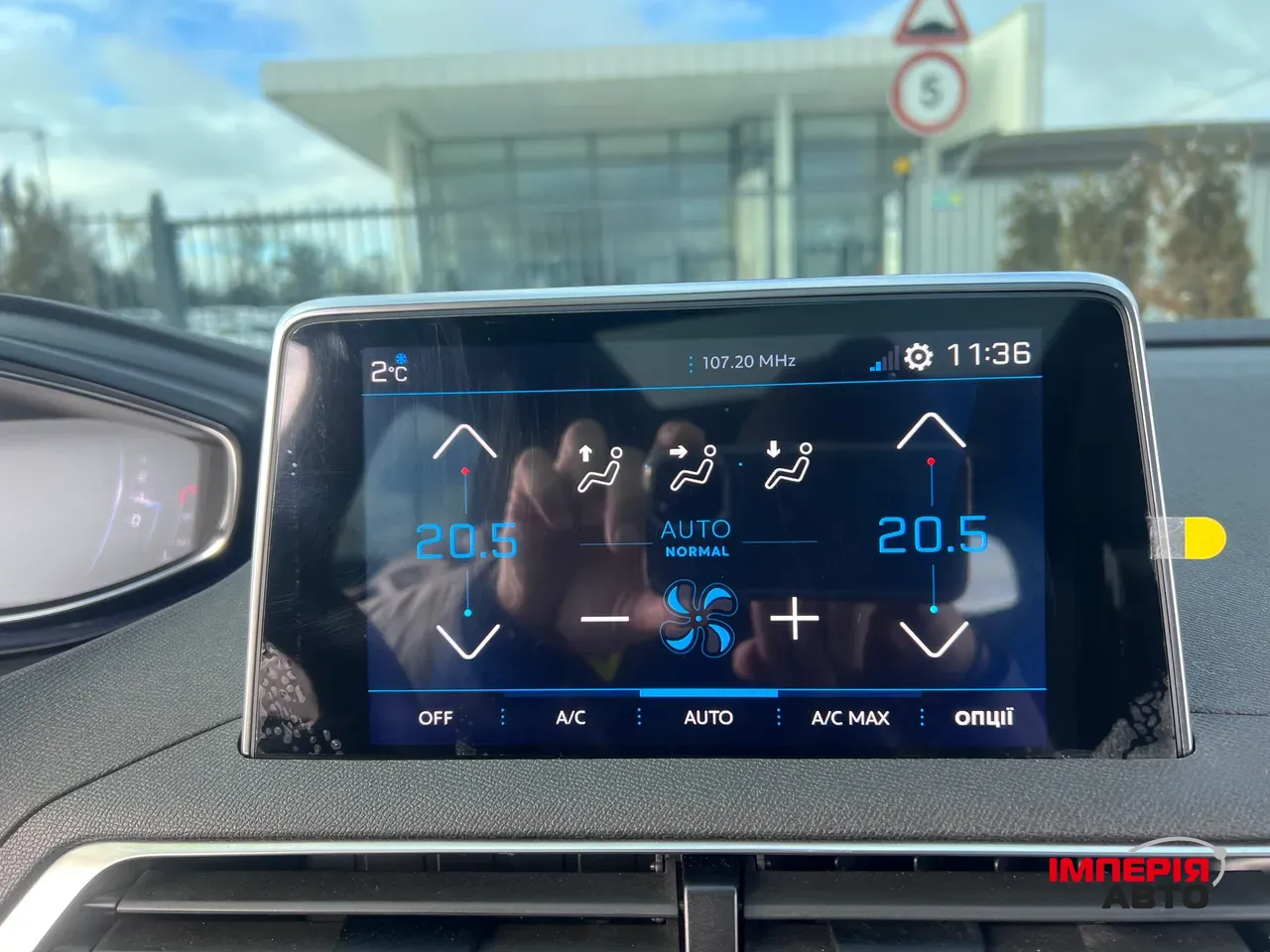 Peugeot 5008 - фото 33