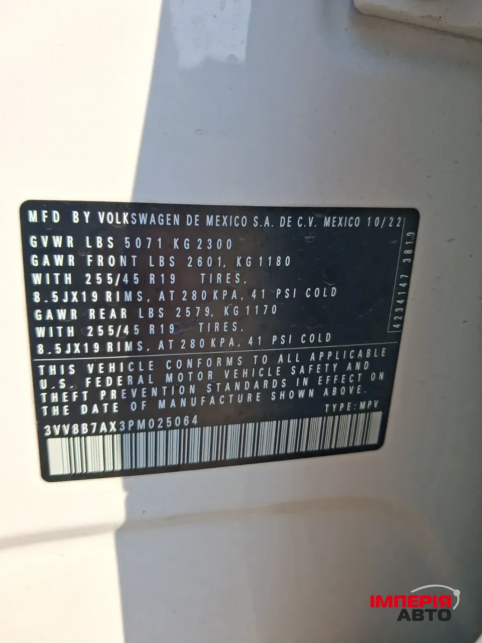 Volkswagen Tiguan R - фото 11