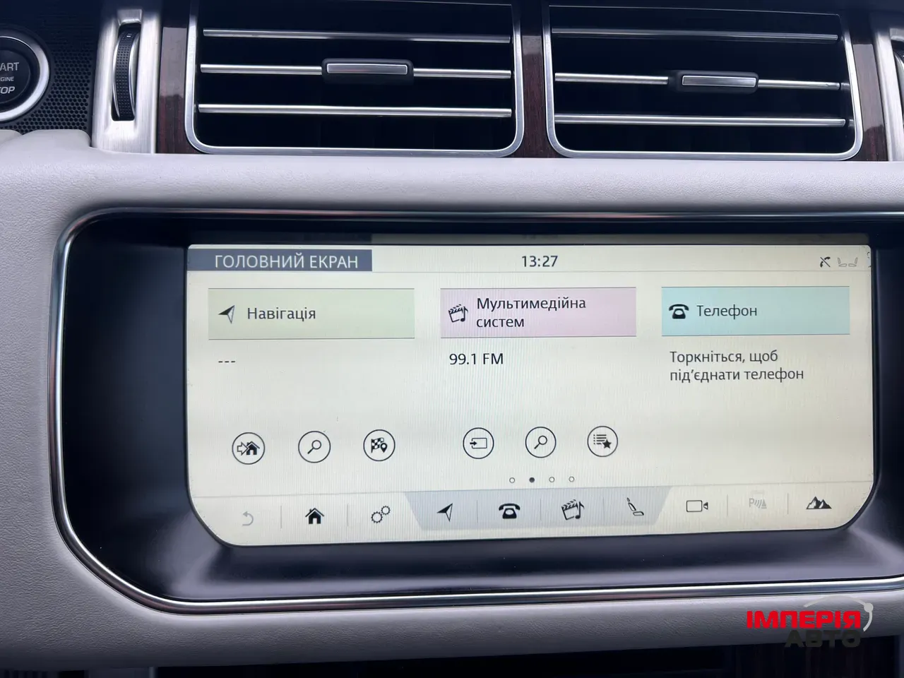 Land Rover Range Rover - фото 48