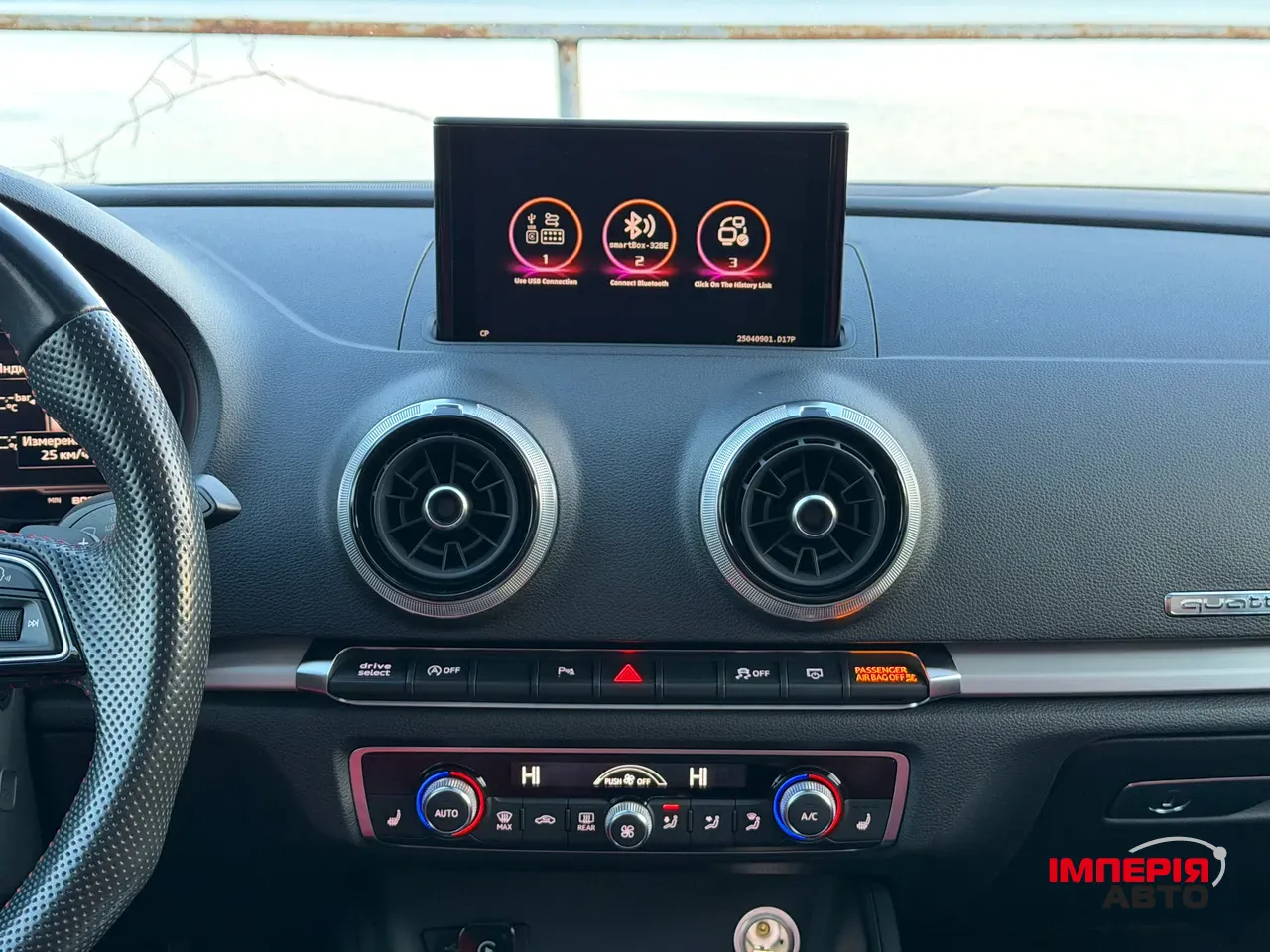 Audi S3 - фото 17