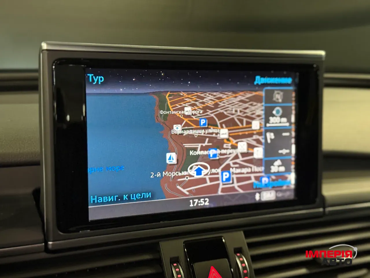 Audi A6 - фото 21