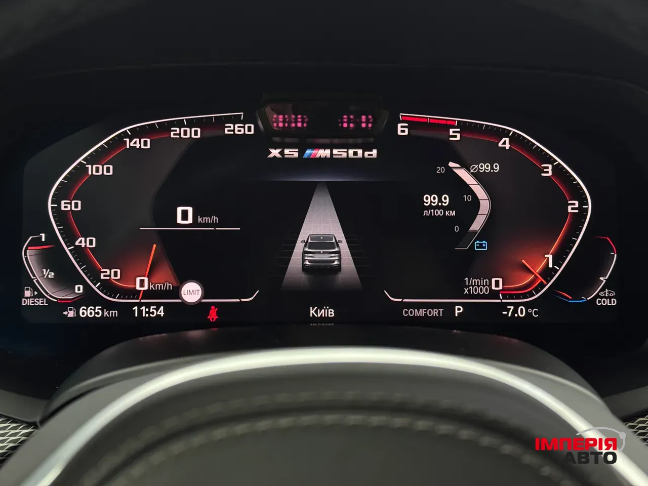 BMW X5 - фото 14