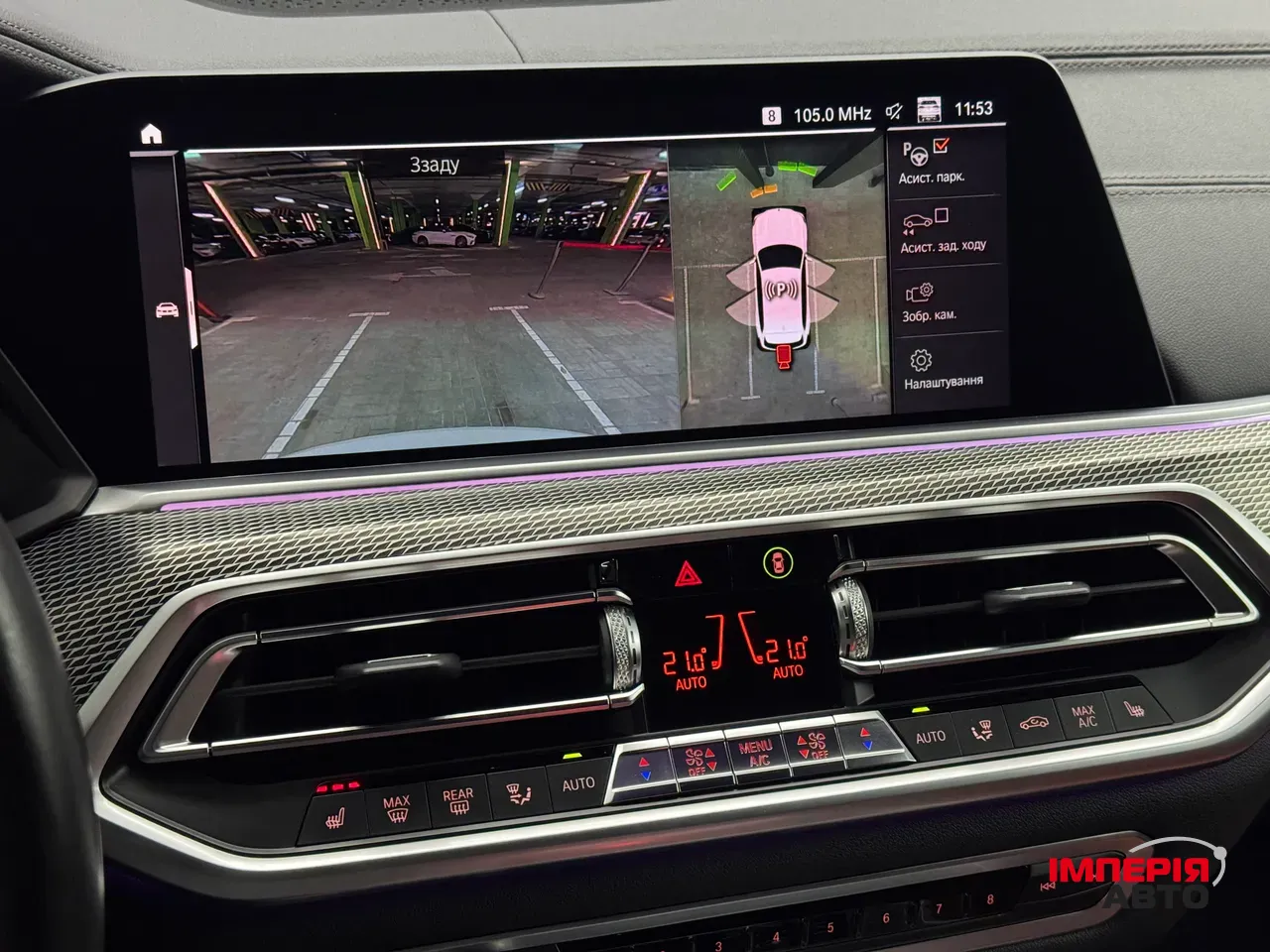 BMW X5 - фото 17