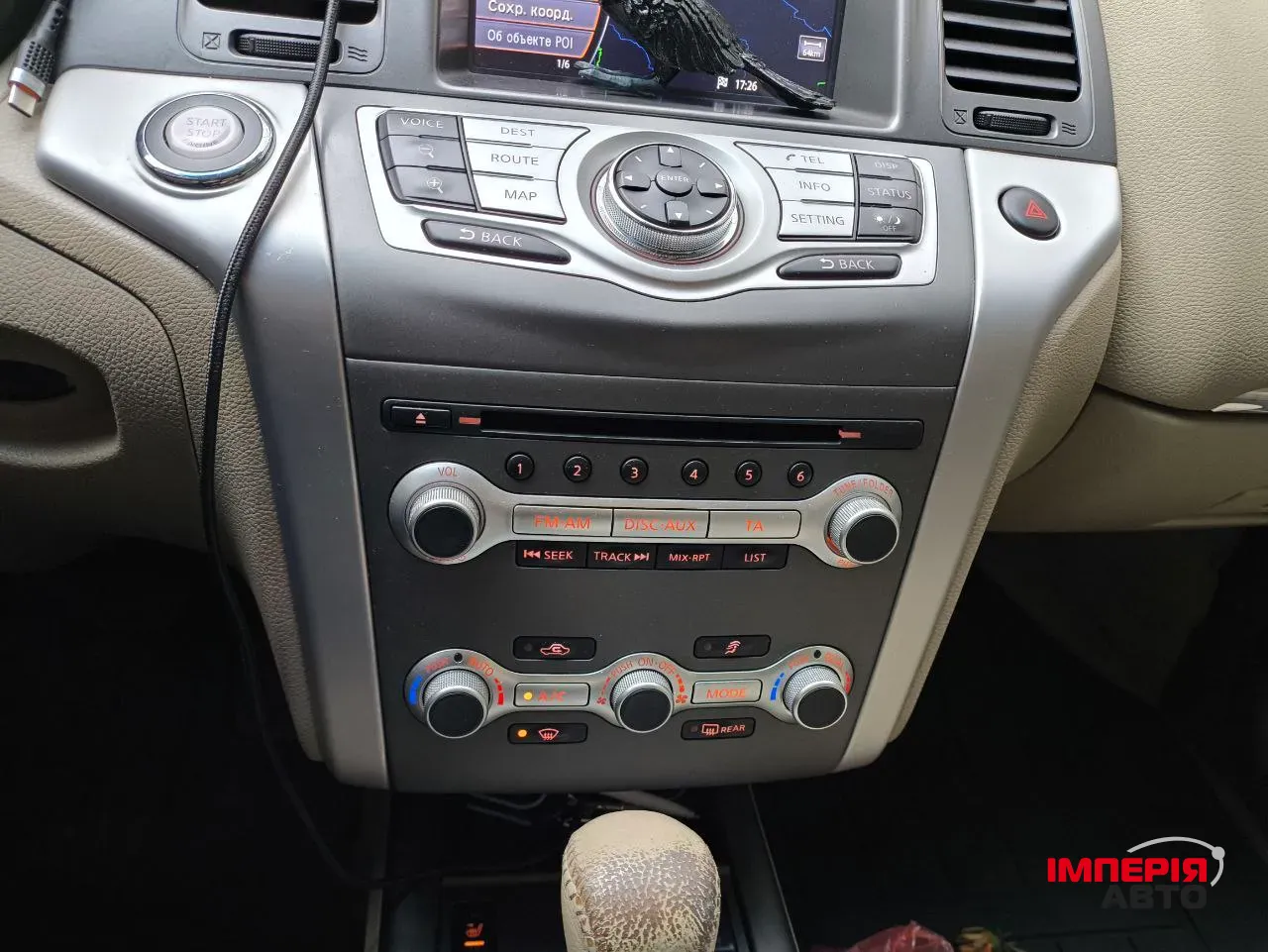 Nissan Murano - фото 15