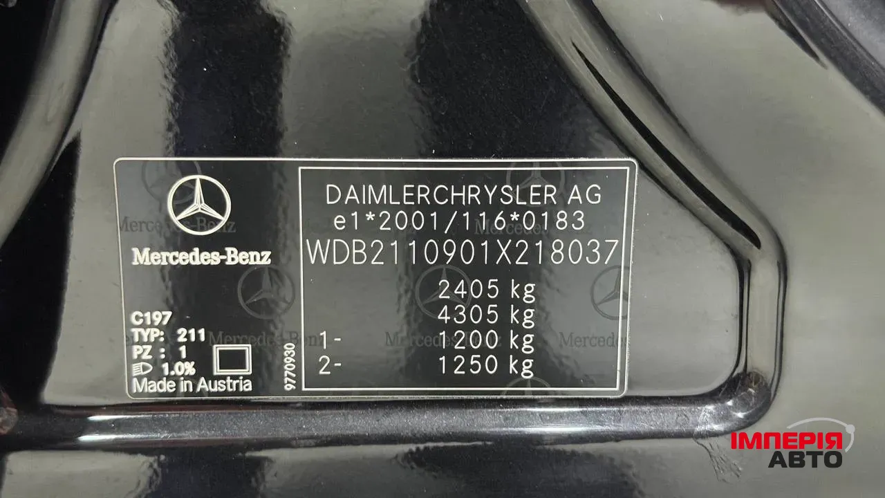 Mercedes-Benz E-Класс - фото 56