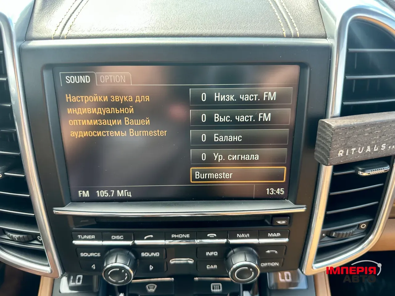 Porsche Cayenne - фото 9