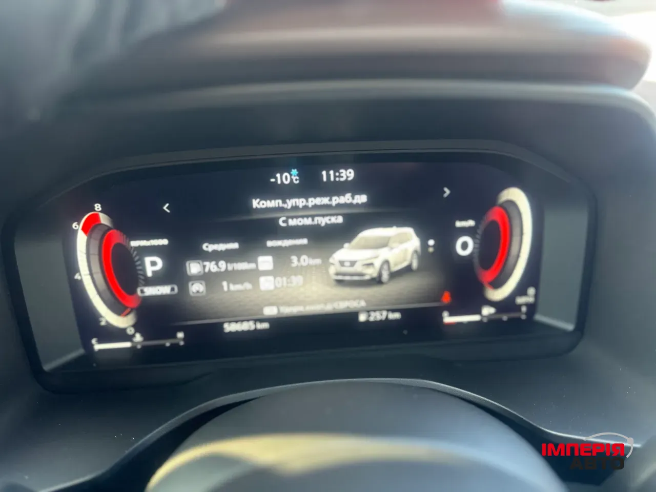 Nissan Rogue - фото 19