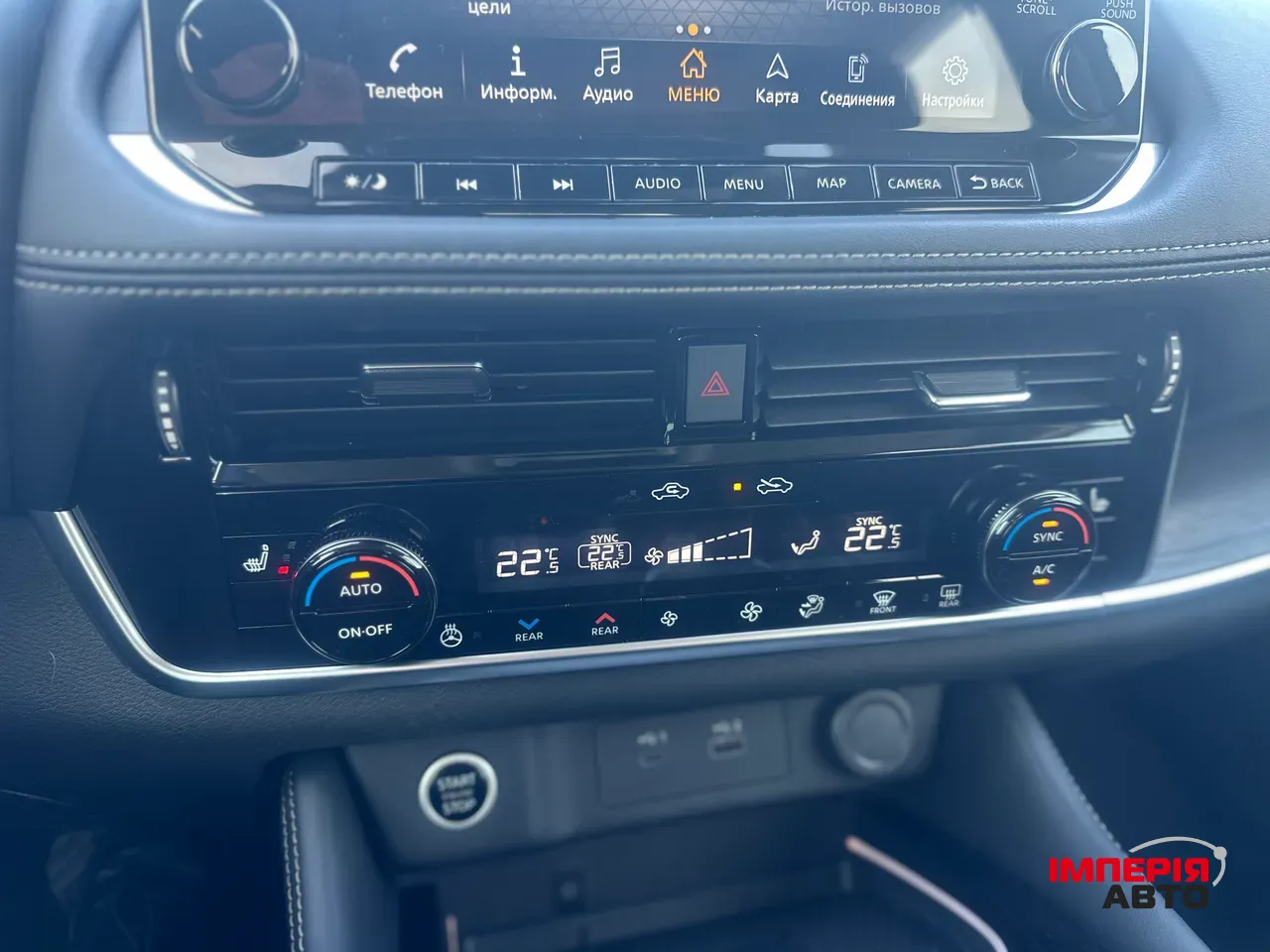 Nissan Rogue - фото 24