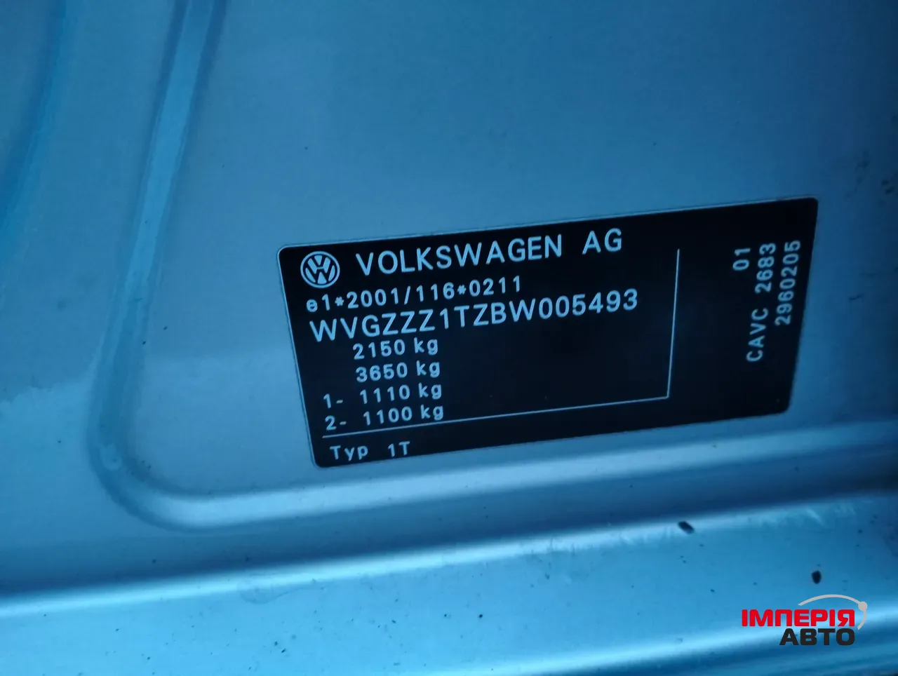 Volkswagen Touran - фото 32