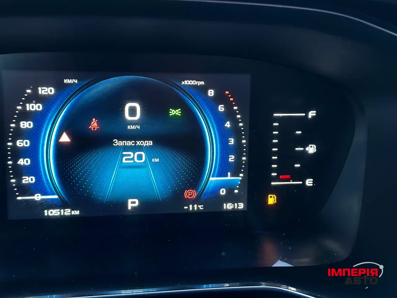 Geely Atlas Pro - фото 37