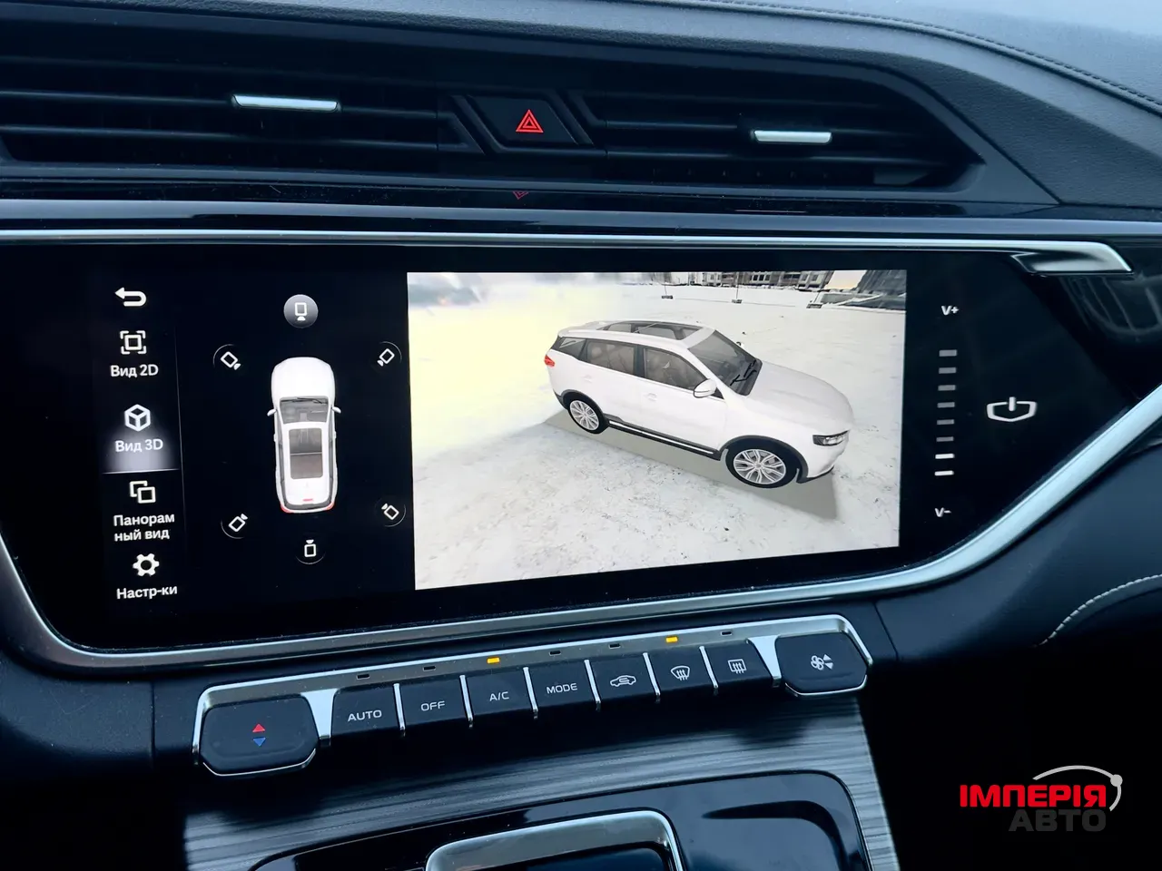 Geely Atlas Pro - фото 35