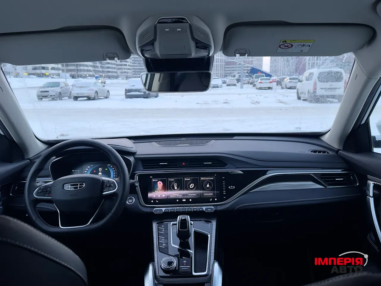 Geely Atlas Pro - фото 31