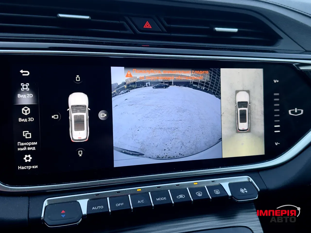 Geely Atlas Pro - фото 34