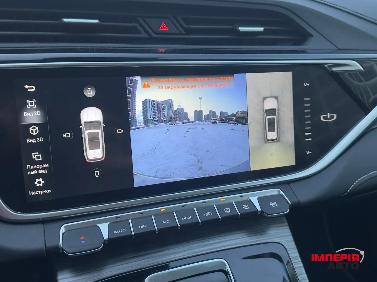 Geely Atlas Pro - фото 33