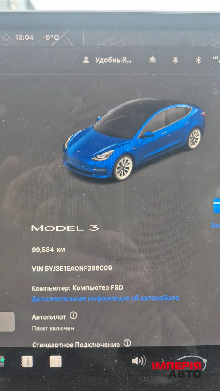 Tesla Model 3 - фото 17