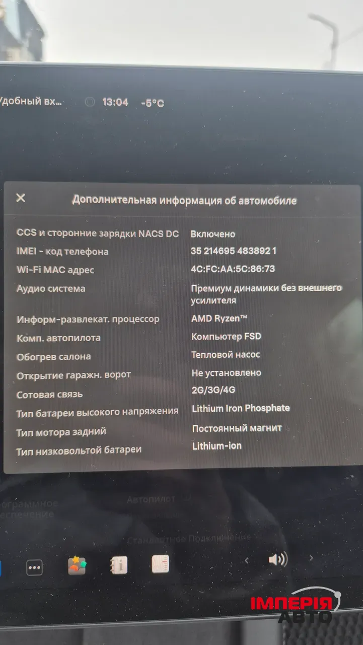 Tesla Model 3 - фото 18