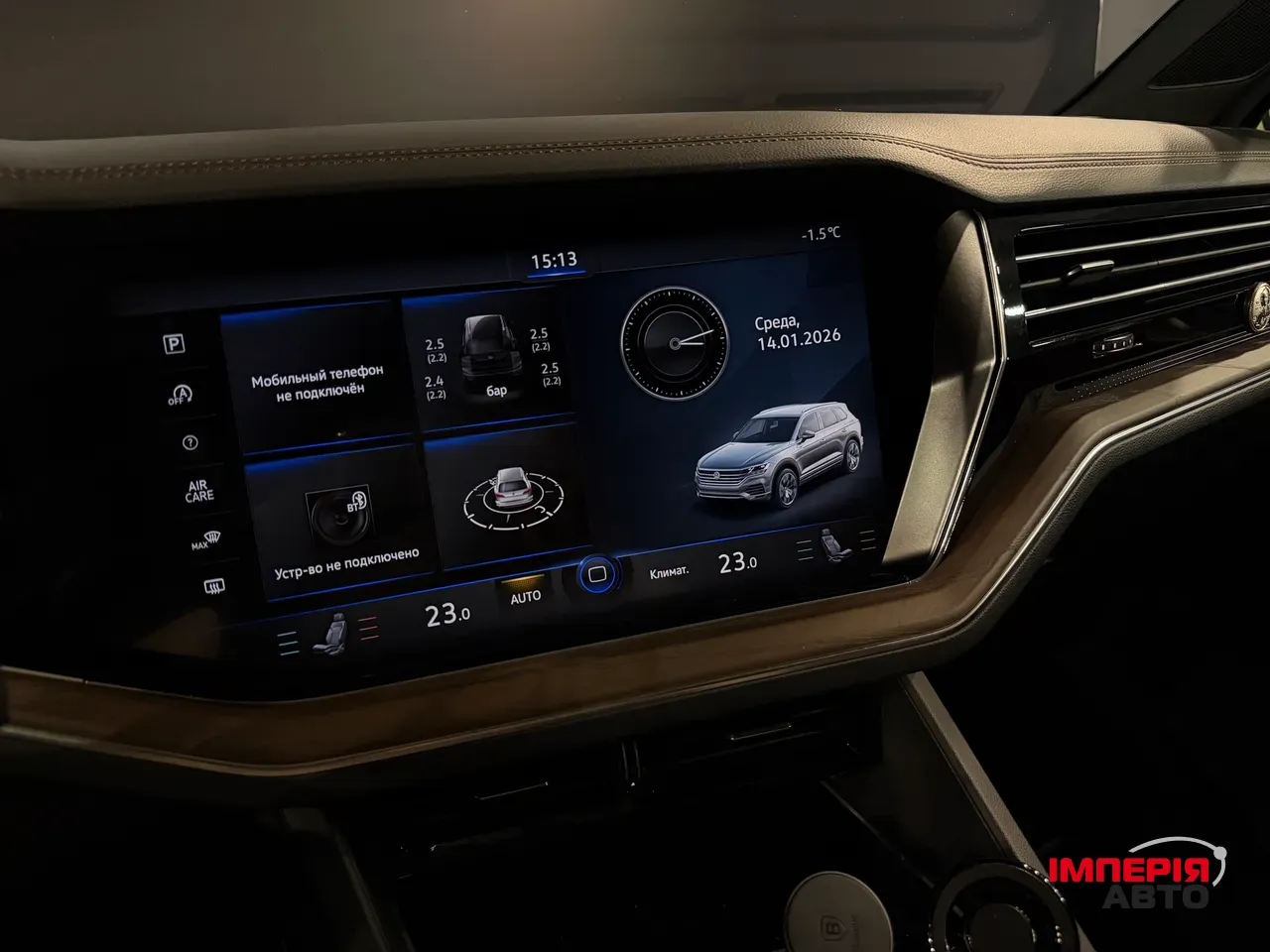 Volkswagen Touareg - фото 24