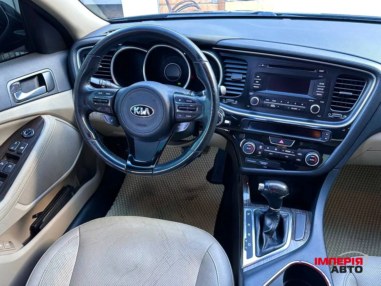Kia Optima - фото 8