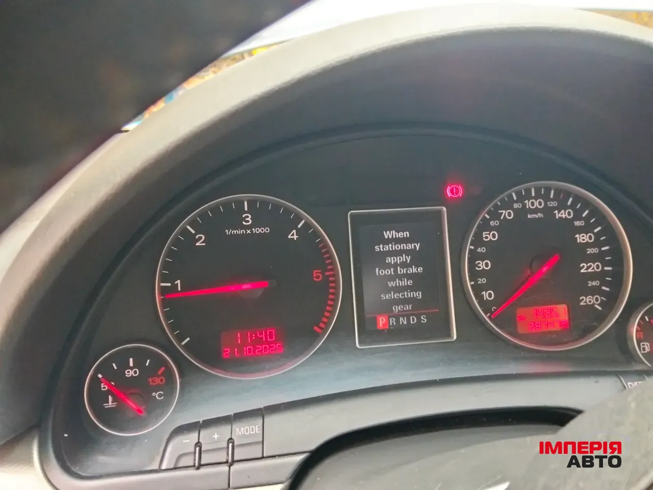 Audi A4 - фото 8