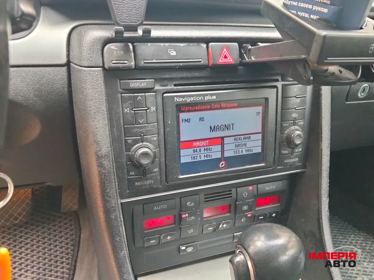 Audi A4 - фото 17