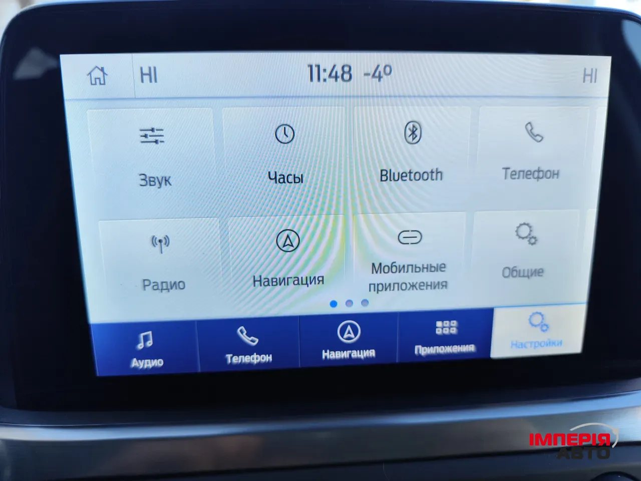 Ford Focus - фото 22