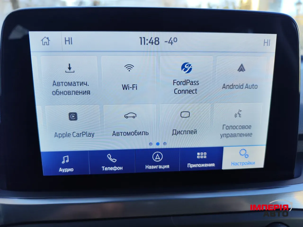 Ford Focus - фото 23