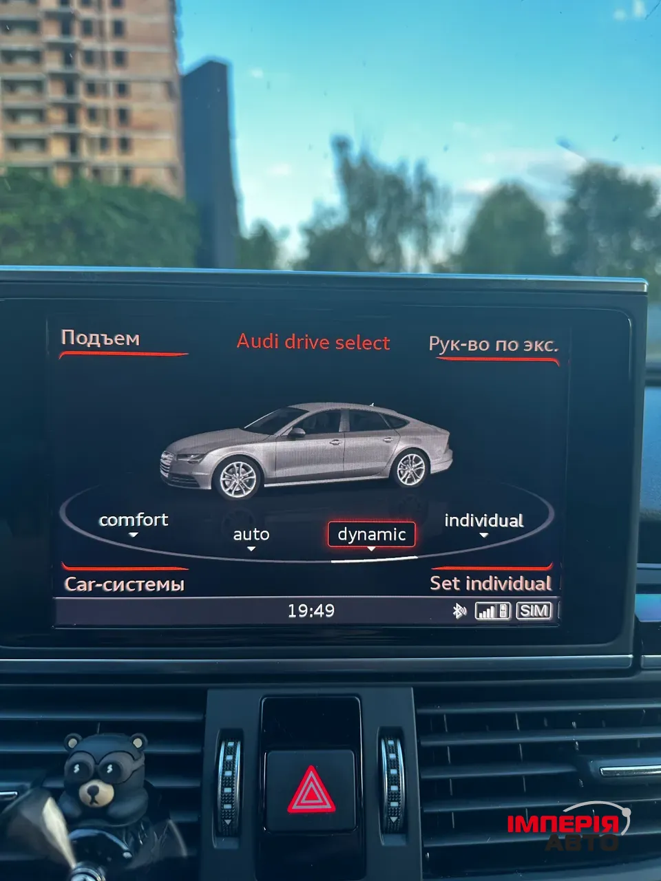 Audi RS 7 - фото 46