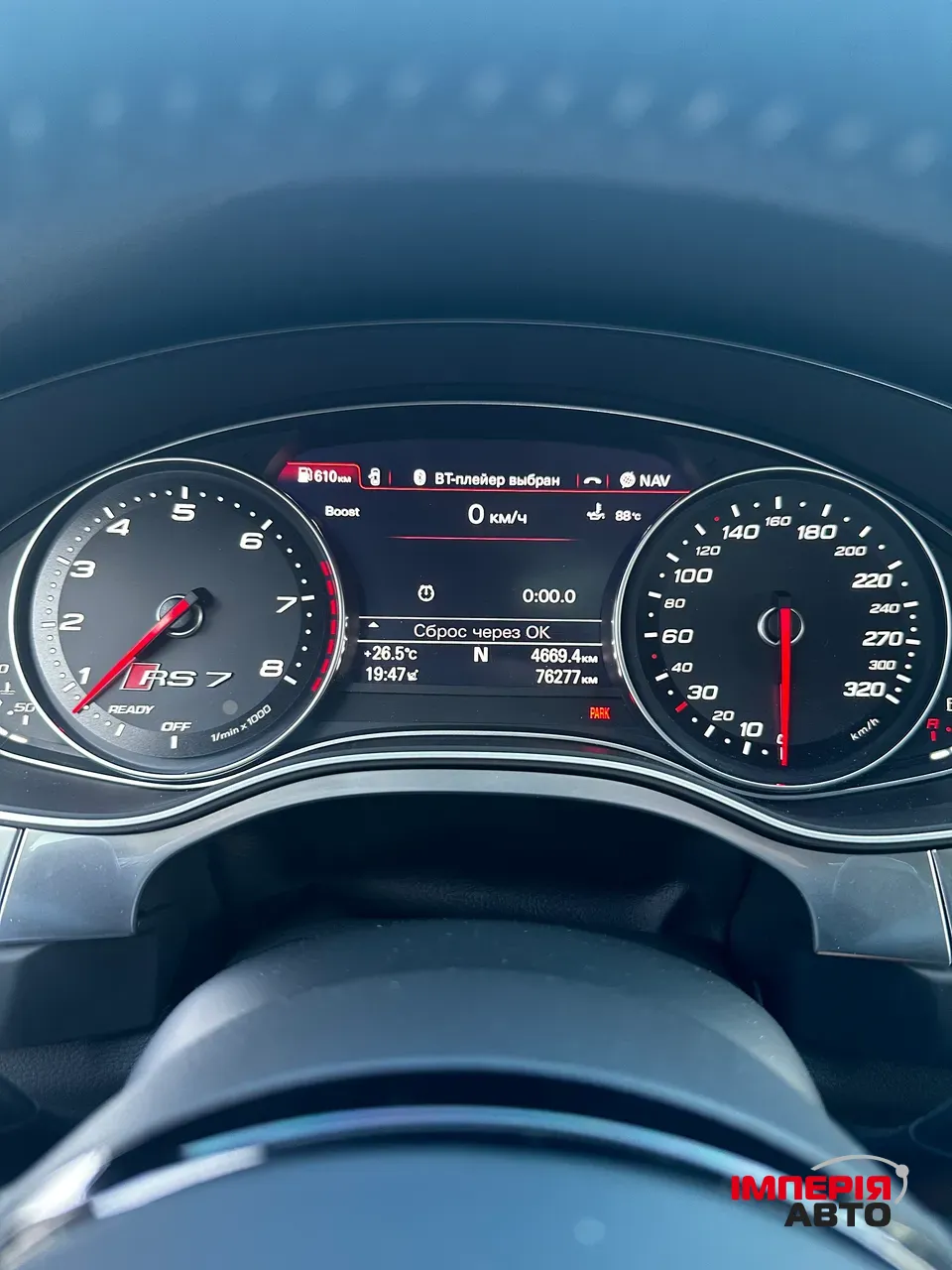 Audi RS 7 - фото 37