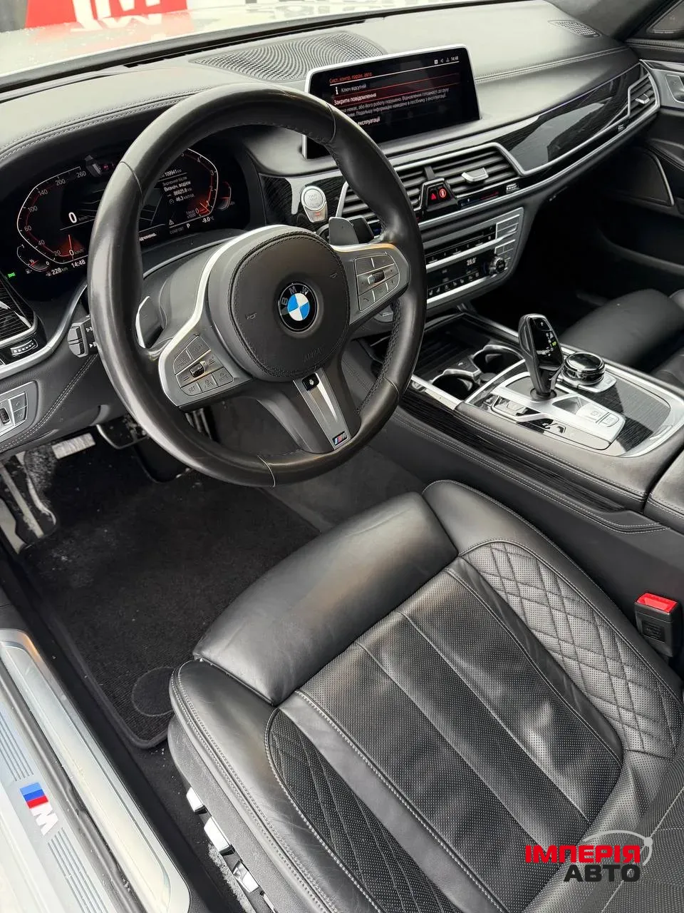 BMW 7 серії - фото 7