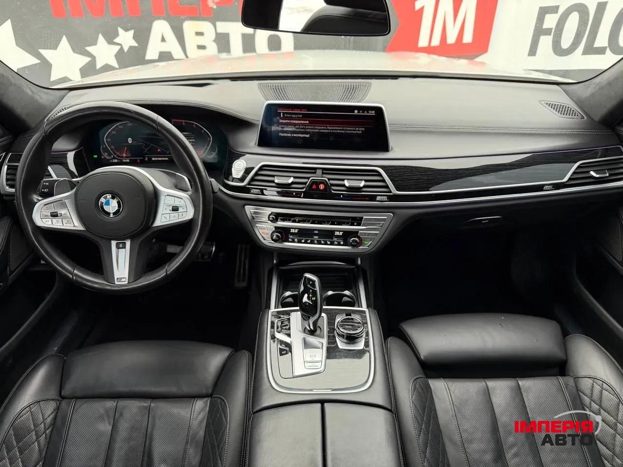 BMW 7 серії - фото 11