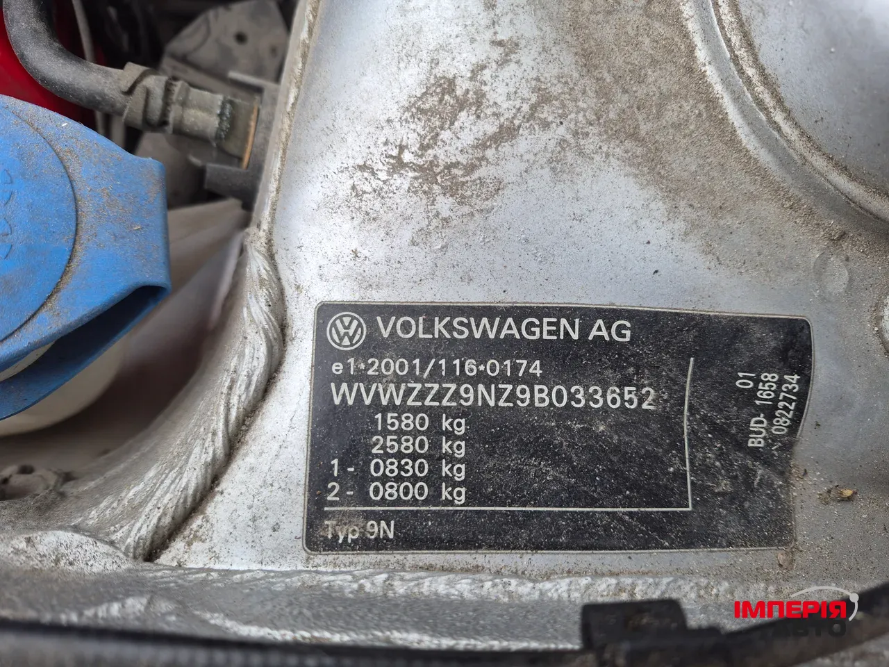 Volkswagen Polo - фото 17