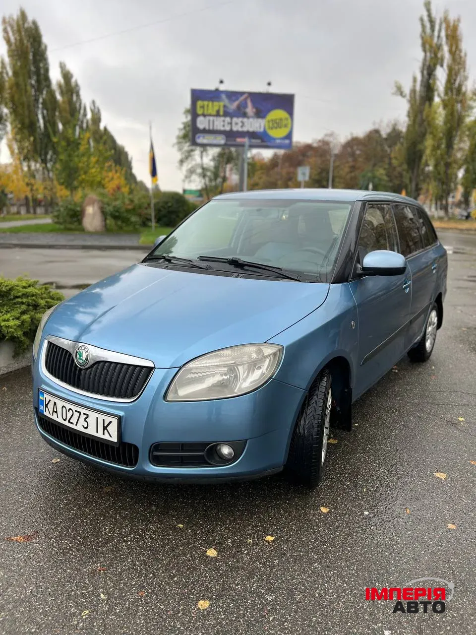 Skoda Fabia - фото 1
