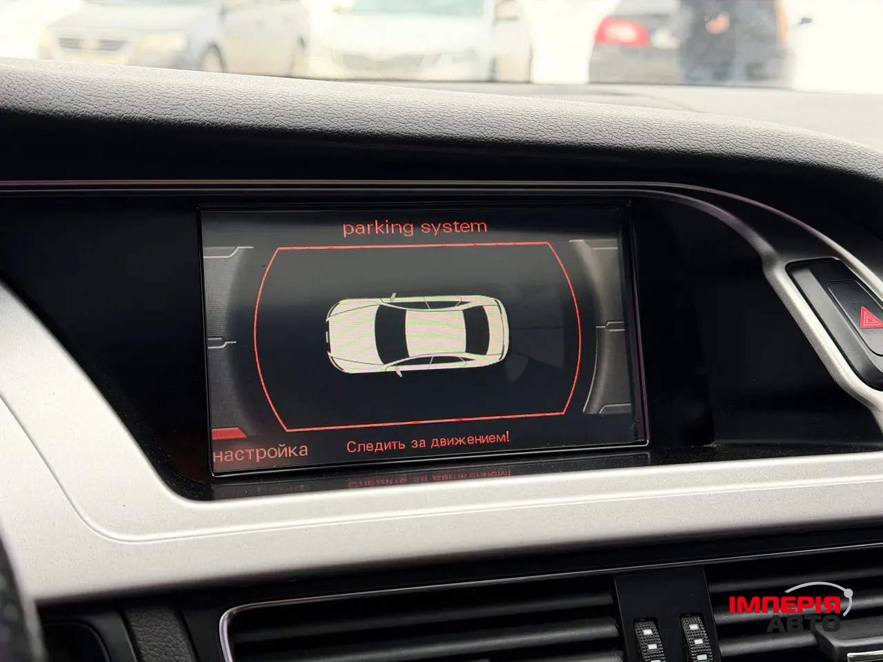 Audi A4 - фото 52