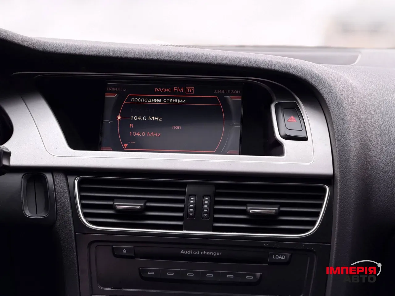 Audi A4 - фото 43
