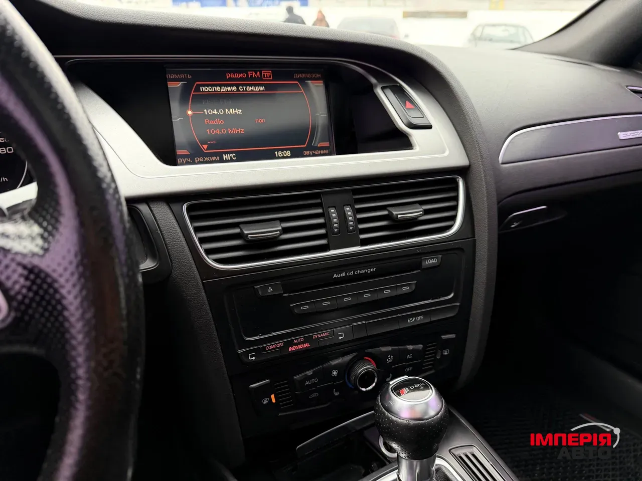 Audi A4 - фото 48