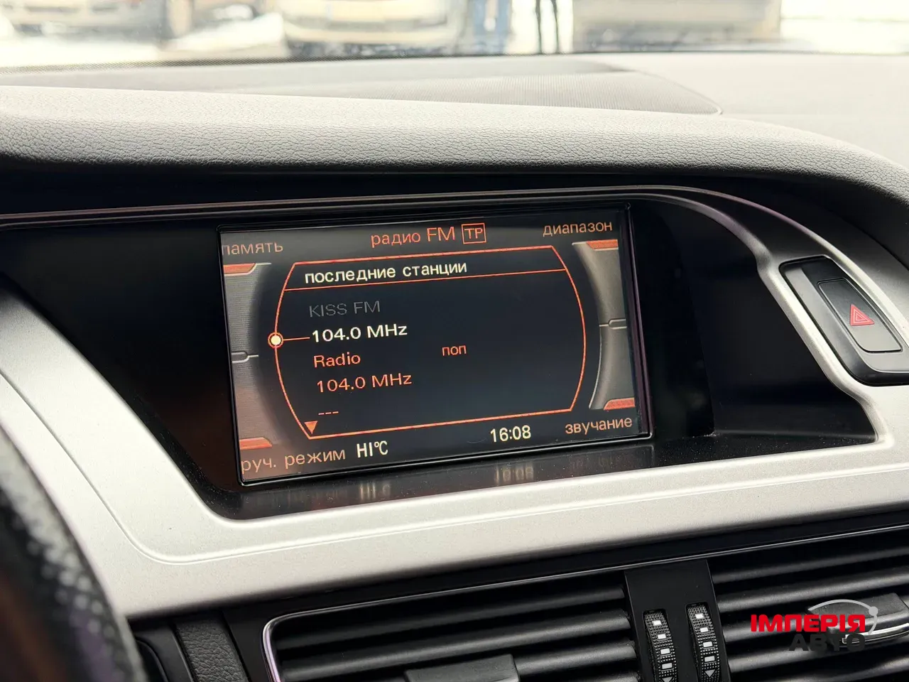 Audi A4 - фото 53