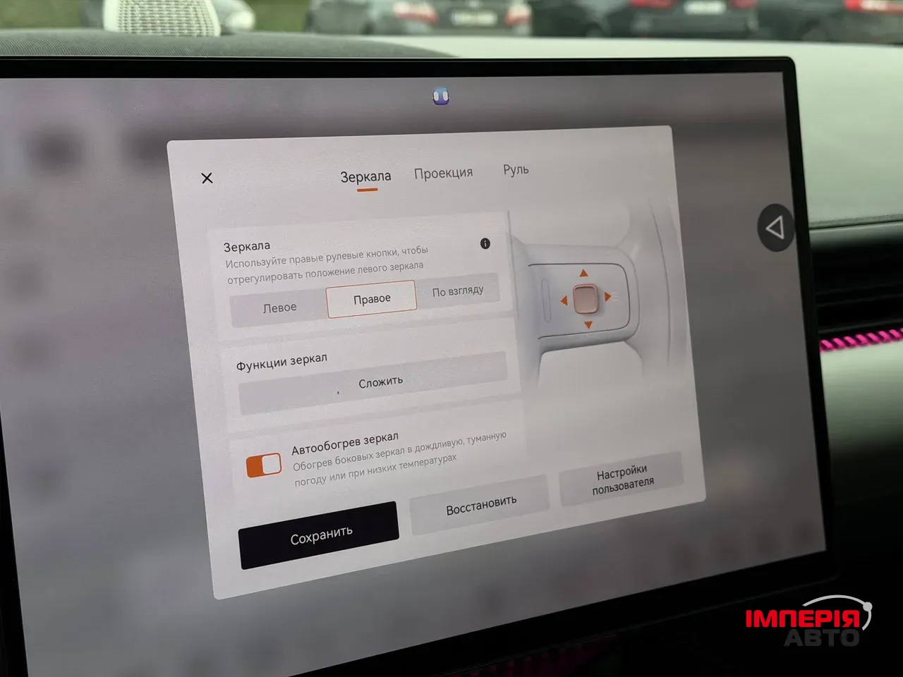 Zeekr 007 - фото 68
