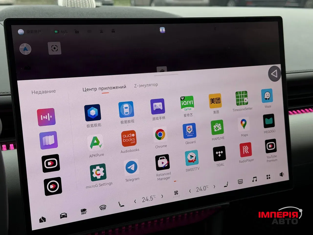 Zeekr 007 - фото 71