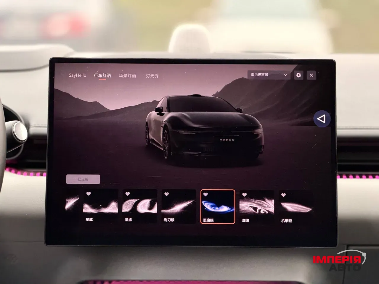 Zeekr 007 - фото 48