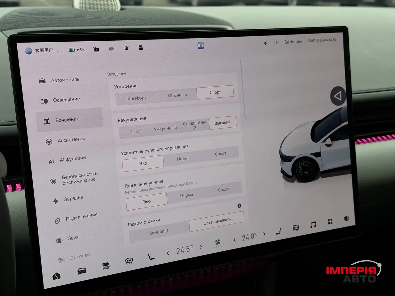 Zeekr 007 - фото 60