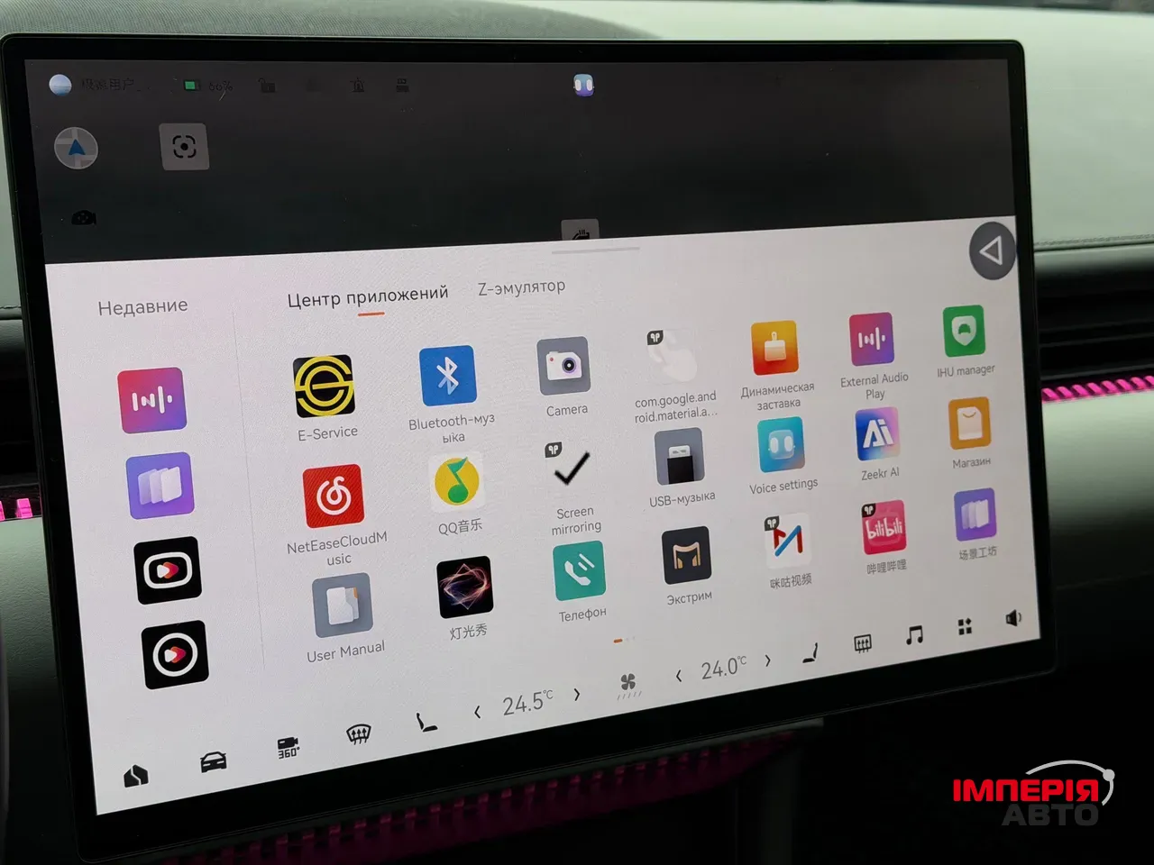 Zeekr 007 - фото 70