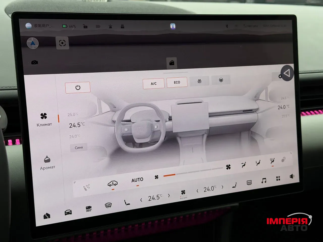 Zeekr 007 - фото 64