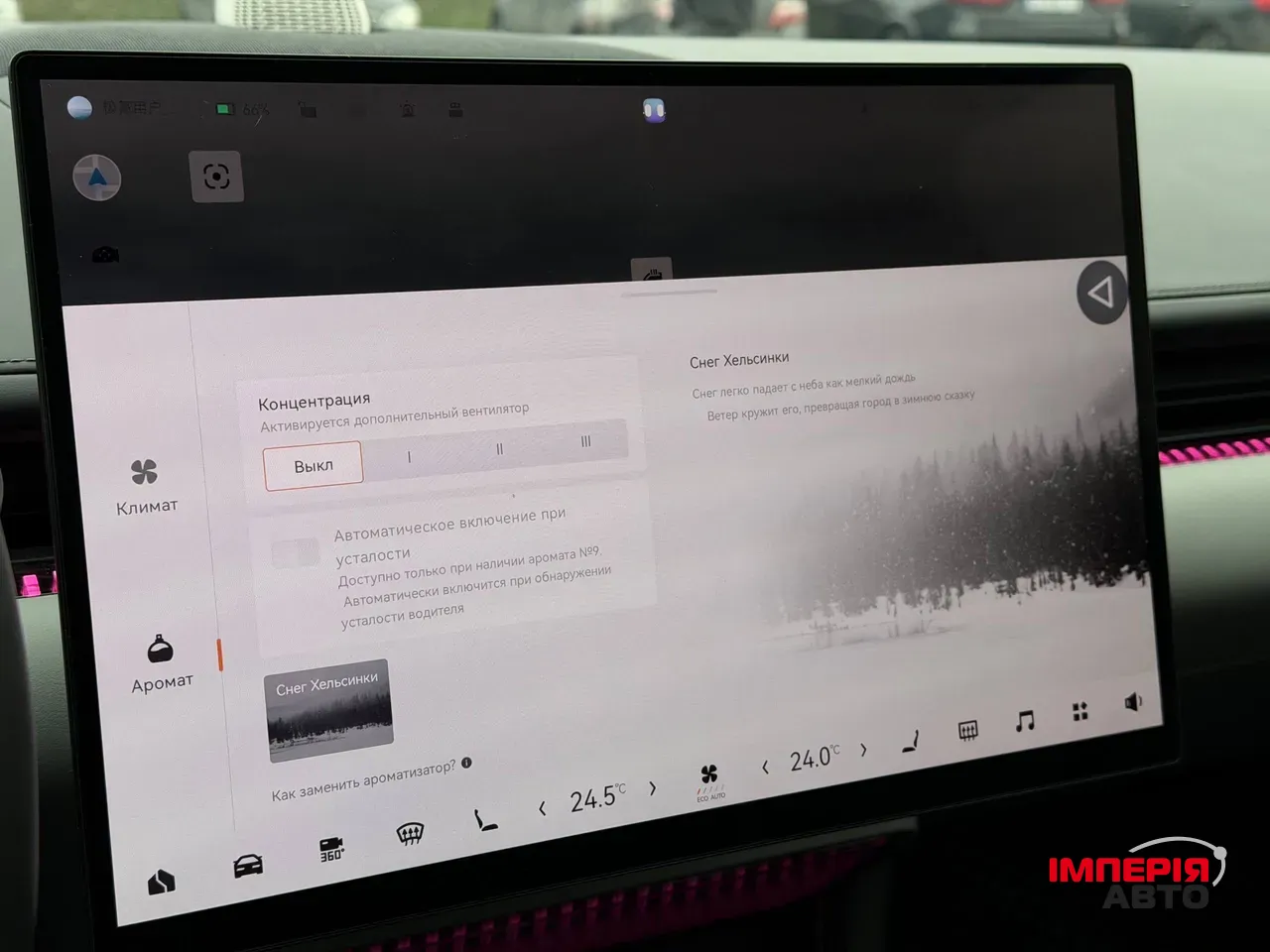 Zeekr 007 - фото 69