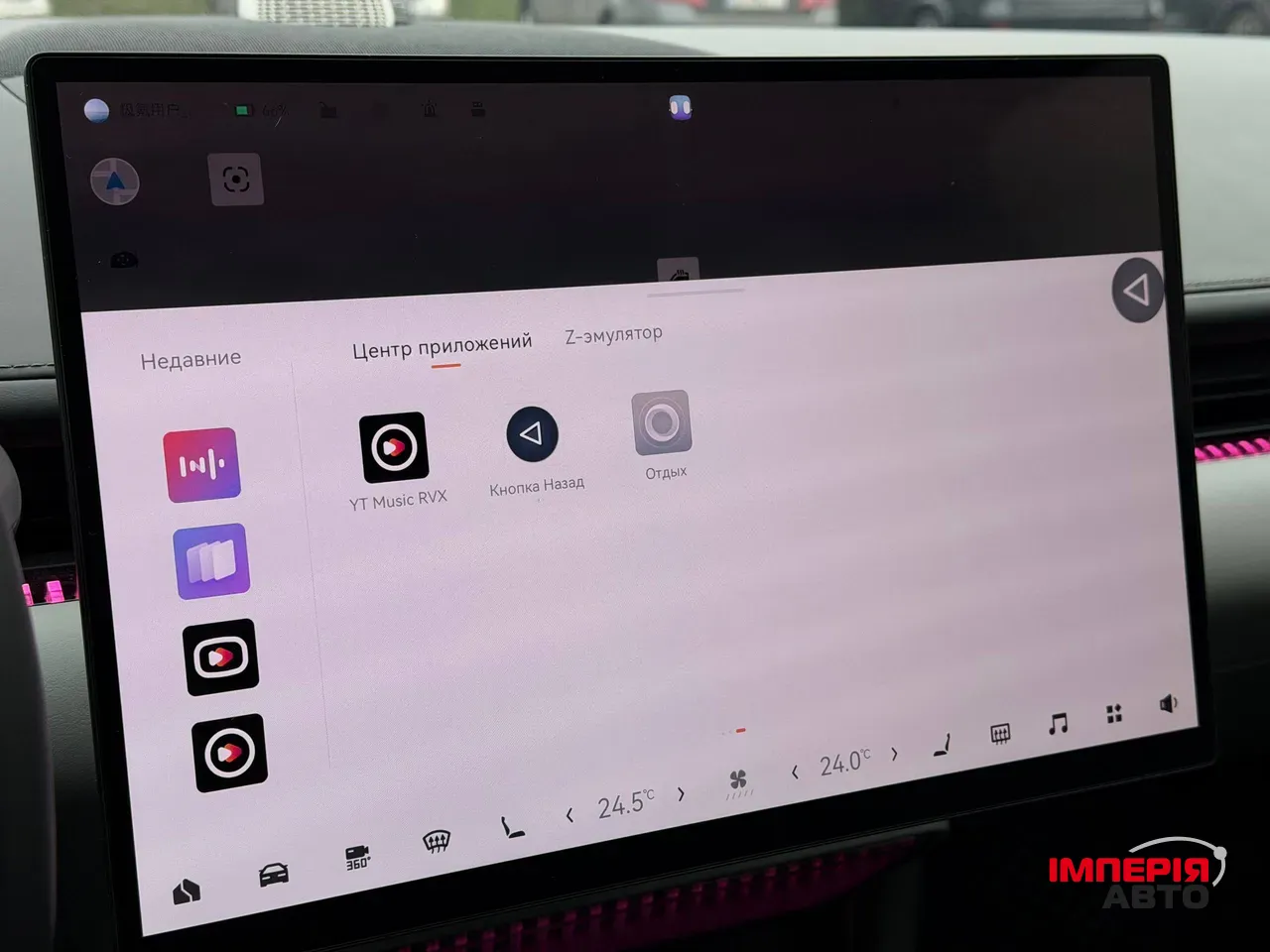 Zeekr 007 - фото 74
