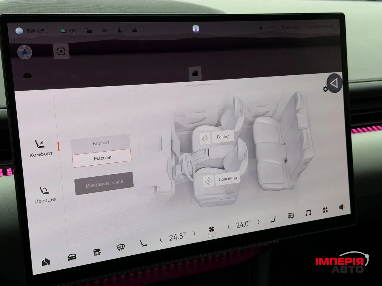Zeekr 007 - фото 65