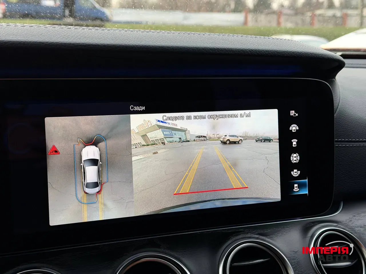 Mercedes-Benz E-Класс - фото 61