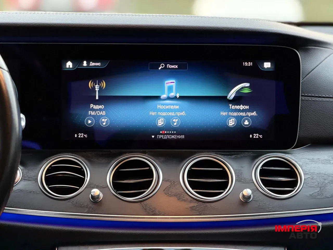 Mercedes-Benz E-Класс - фото 50