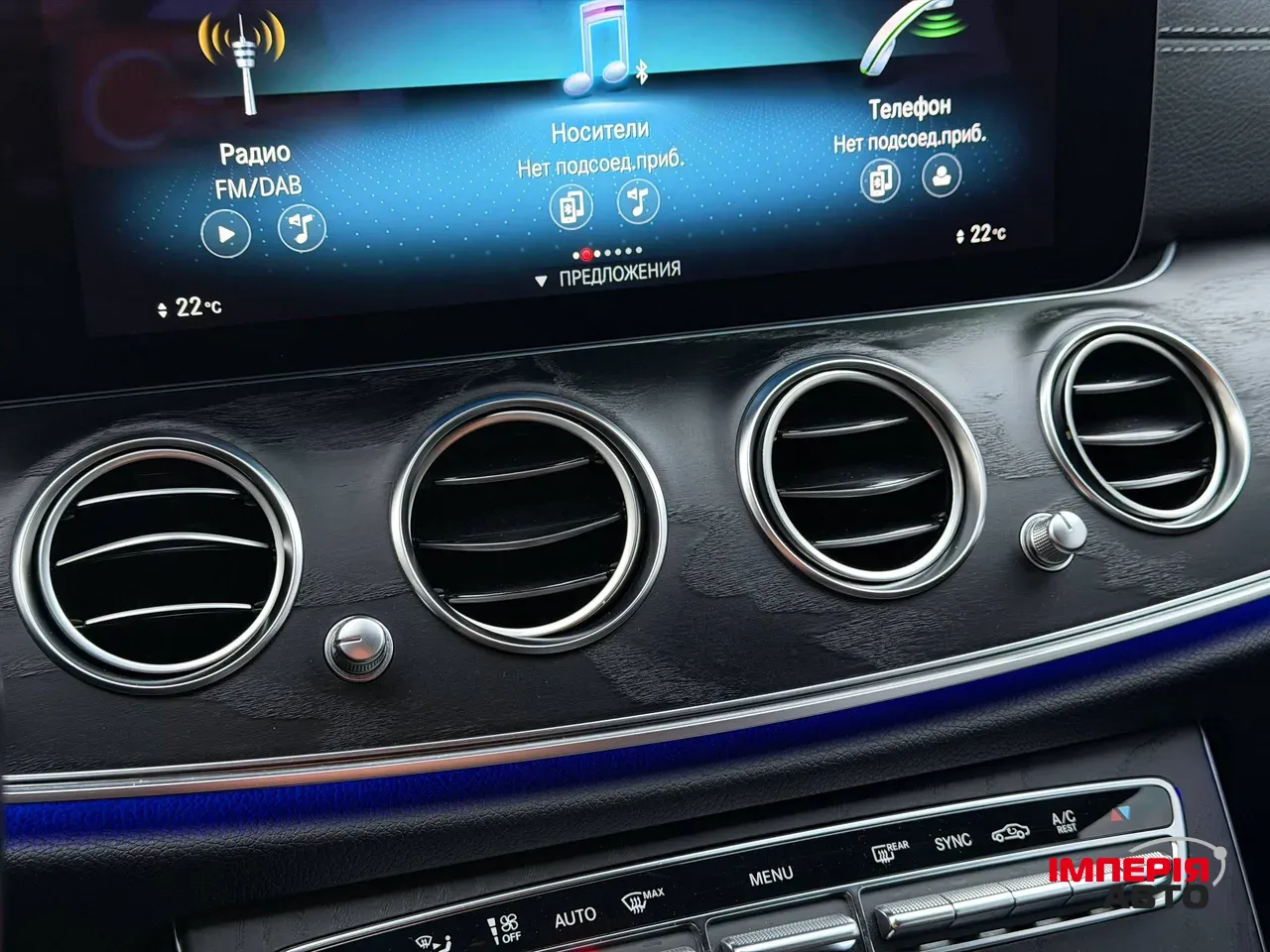 Mercedes-Benz E-Класс - фото 62