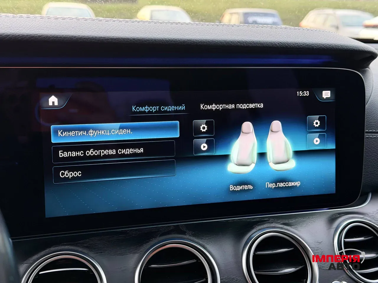 Mercedes-Benz E-Класс - фото 73