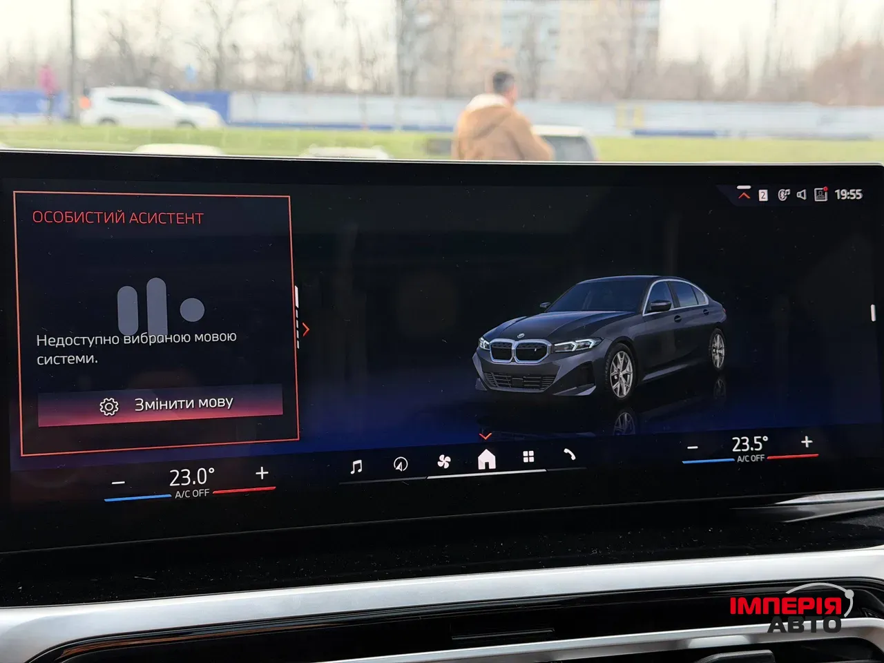 BMW i3 - фото 63